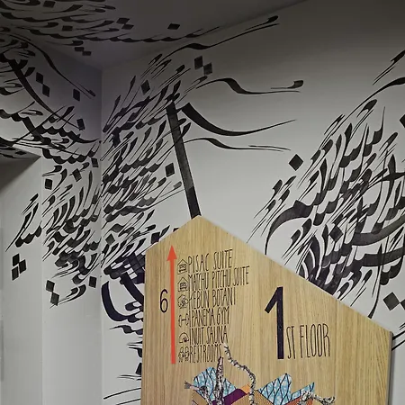 25아워스 트립 4*